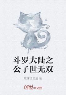 春暖花开之婚姻篇