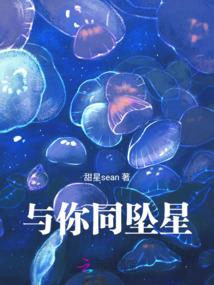 灵惊诸天