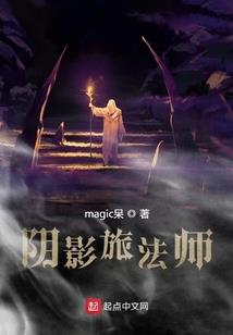 血杀神