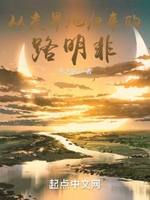 韩娱猎手