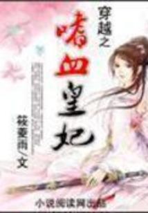 总裁太邪恶！