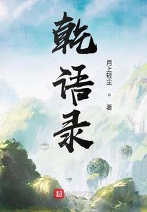 末世废城