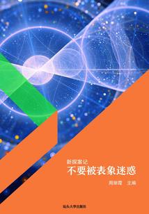 我会一直喜欢你