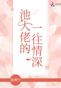低调龙王在汉江