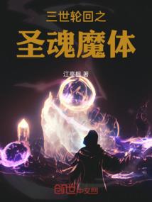 云帆回地球