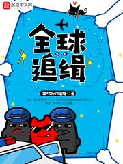 邪神转生记