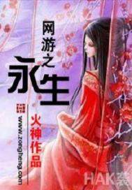 帕里斯的裁决