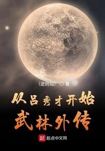 德鲁伊的漫威游记