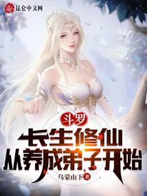 错过又返回