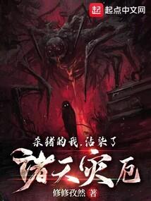 天南海北