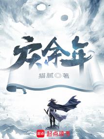 嫁一赠二：娇妃，深深宠
