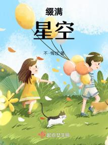 秋爱离殇