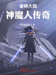 无上神龙