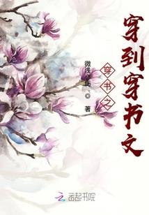 霸妃肆暴君