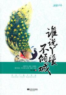 非正规军