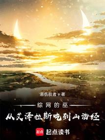 拐个师傅带回家