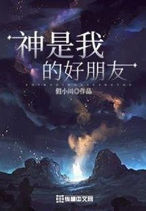 天龙八部之天外江湖
