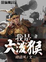 霸道总栽爱上我