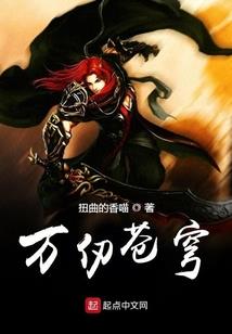 高武：异兽国度