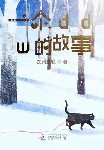 御龙诛魔录