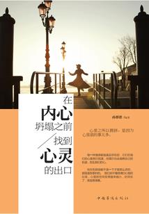 网游纵横江湖