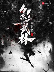 穿越斗罗：原本我没打算娶她的