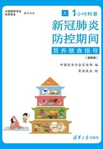 坠入爱恋