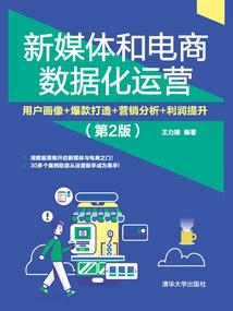 江南雨契
