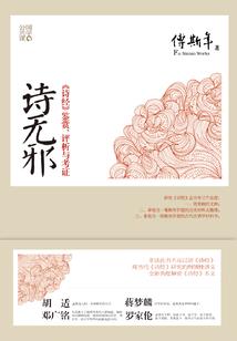 一半是火焰