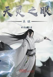 武符至尊
