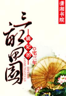 轮回公司生魂闯入事件
