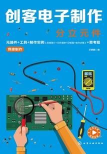一叹山河