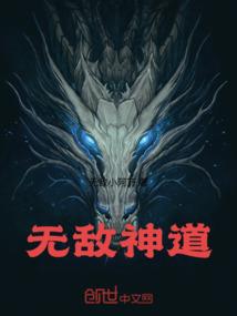 易拉罐，我T死你