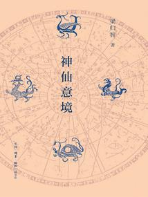 朱雀门前