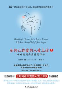 末世之废黑大崛起