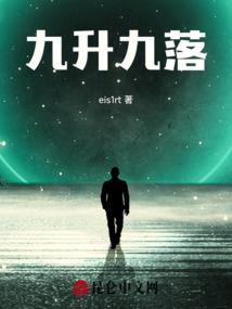 愤怒的碉堡