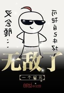 天外有天人外人