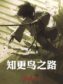 都市之君傲于世