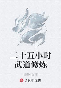 末世无尽杀戮
