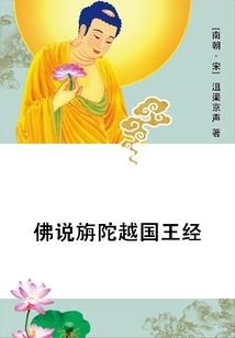 月之羁绊