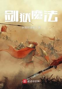 补魂匠