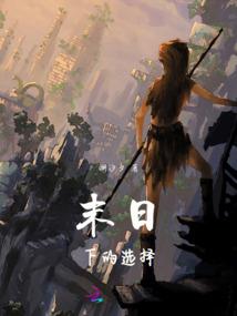西游之争霸天下