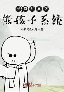 妖不妆自媚