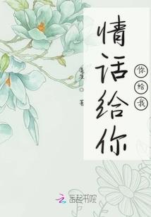 无限之命运改写