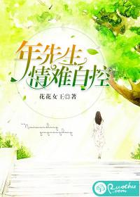 万计谋破