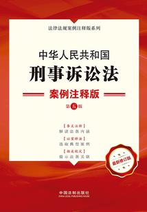蔍萧