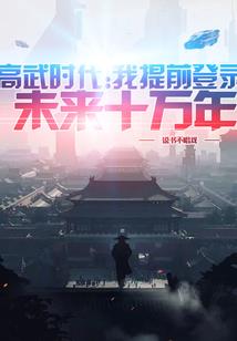 末世之南瓜召唤师