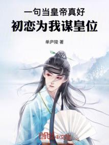 异界之音神