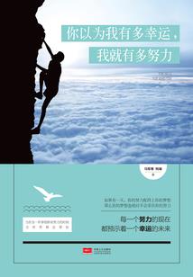 蓝冰灵失踪了