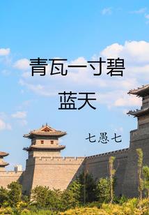 魔神重活